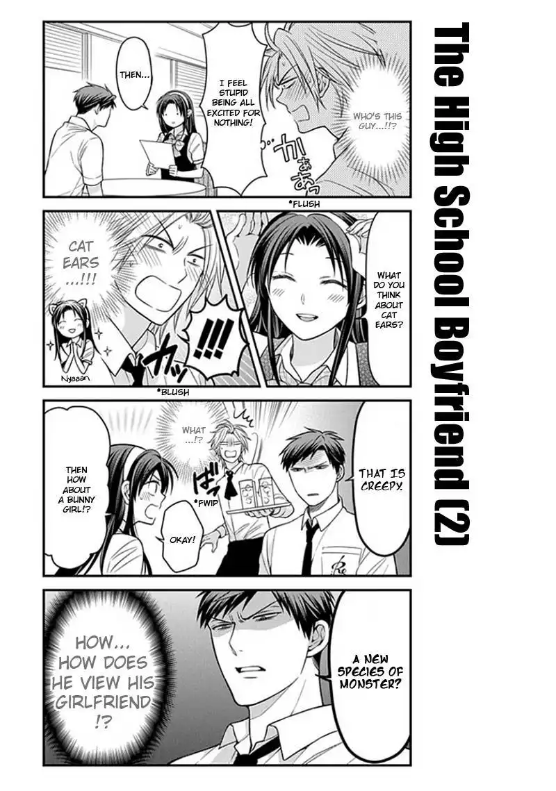 Gekkan Shojo Nozaki-kun Chapter 53 7